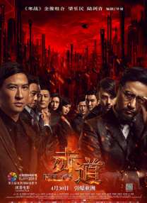 久草高清